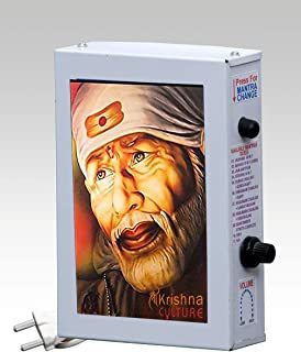 Sai Baba, Shirdi Ke Sai Mantra Chanting Spiritual Religious Box
