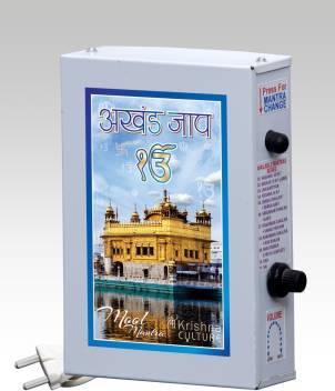 Sikh, Akhand Jaap Mantra Chanting Spiritual Religious Box