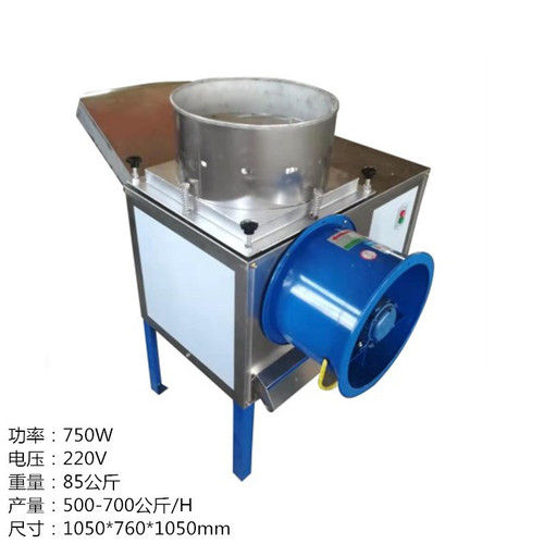 Ydgs-300 Garlic Breaking Machine Garlic Separating Machine