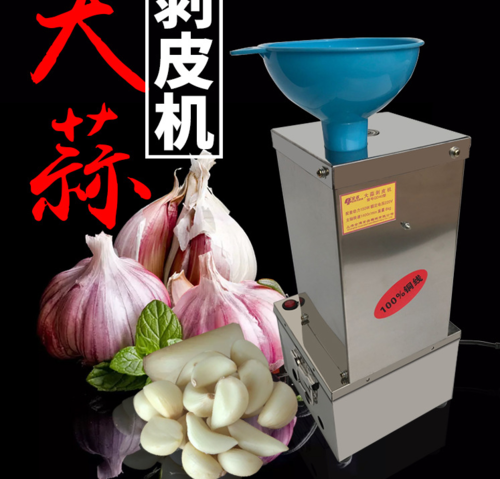 Desktop Small Type Garlic Peeler