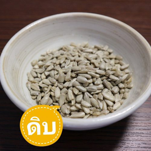 Dried Raw Seed Natural Sunflower seeds 1kg