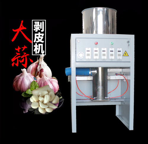 Ydgl-30 Garlic Skin Peeler Machine