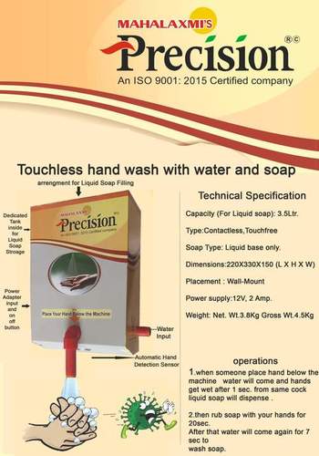 Touchless Hand Wash System Capacity: 3.5 Ltr Kg/Day