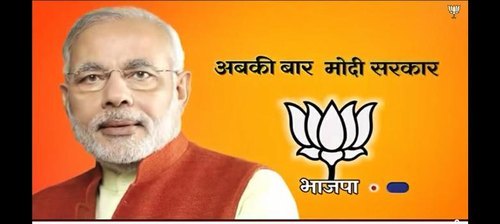 Election Publicity Card With Slogans Vote BJP Vote Modi By CHIRAG INTERNATIONAL