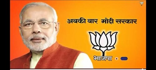 Election Publicity Card With Slogans Vote BJP Vote Modi