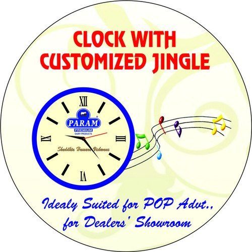 Sikh Shabad Hourly Chanting Wall Clock