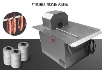 Ey-52a Electric Automatic Sausage Typing Machine