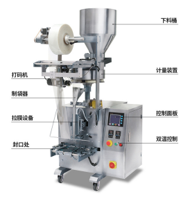 Stainless Steel Yd-160Zs Snack Food Particle Filling Packing Machine