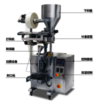 YD-160ZS Snack food particle filling packing machine