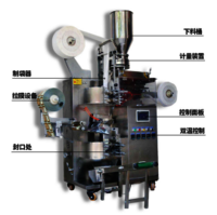 YD-100NWS Tea Bag Packing Machine
