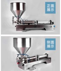 Double Head Semi Automatic Bottle Can Liquid Filling Machine