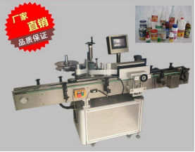 Stainless Steel Lms-650A Bottle Label Machine