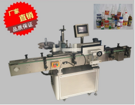 LMS-650A Bottle Label Machine