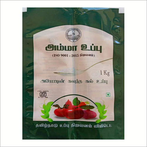 Custom Printed Laminated Pouches