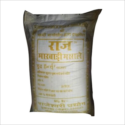 20 Kg Raj Marwadi Turmeric Powder