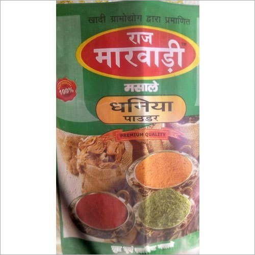 500 Gm Raj Marwadi Coriander Powder