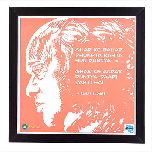 Rahat Sahab Wall Painting - 9 x 11 Inch, Black Framed Printed Art Print