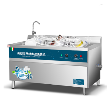 2020 Ultrasonic Dishwasher Kitchen Equipment Stainless Steel Hotel