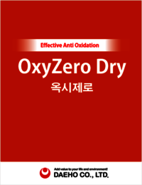 Korean Feed additive Oxy Zero Dry with Active ingredients BHT and PG