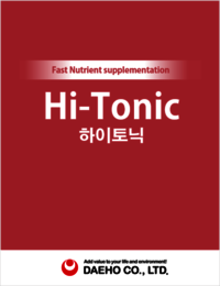 Korean Feed Additive Hi Tonic With Active Ingredients Bioflavonoids/hydrolyzed Protein/choline