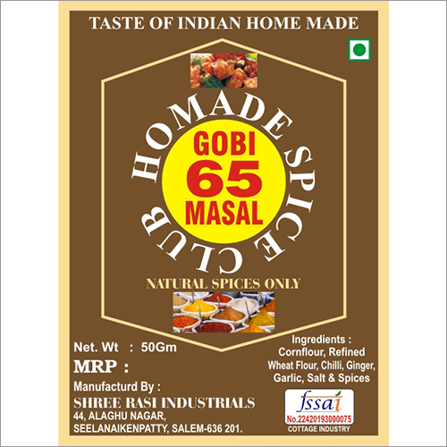Gobi 65 Masala Grade: Standard