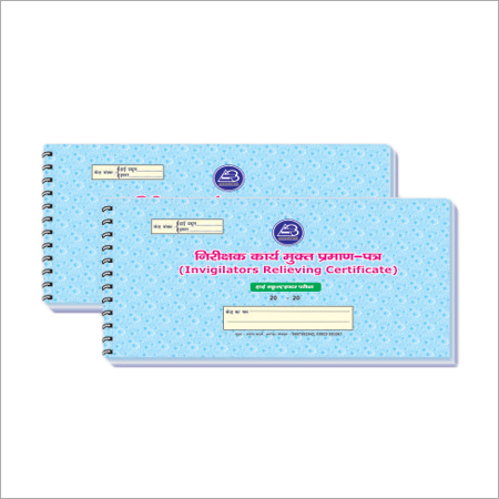 Invigilators Relieving Certificate