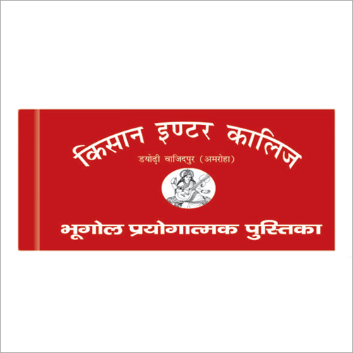 Geography File - Rectangular Paper File | Printed Style, Designed For School Use, Ideal For Organizing Educational Materials