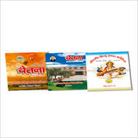 School Magazine - Paper, Rectangular Shape, Printed Style | Custom Quantity, Ideal For Educational Use