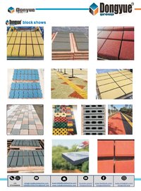 Brick Making Machine