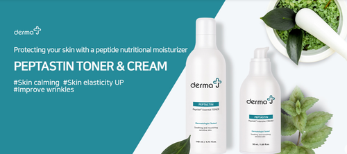 Essential Skin Toner And Intensive Cream