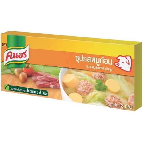 Yellow Knorr Pork Cubes Flavored Instant Soup, 12 Cubes