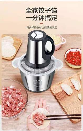 Popular 2L Stainless Steel Electric Home Use Garlic Onion Vegetable Food Grinder Electrical Mini Meat Chopper