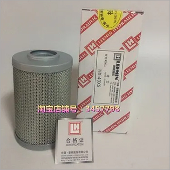 LH Leemin Hydraulic Filter