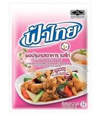 Brown Yum Yum Jumbo Instant Noodles Minced Pork Flavor 67 G Pack 30