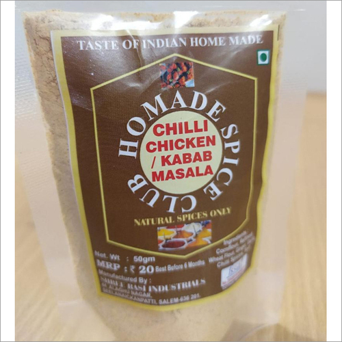 Kebab Masala