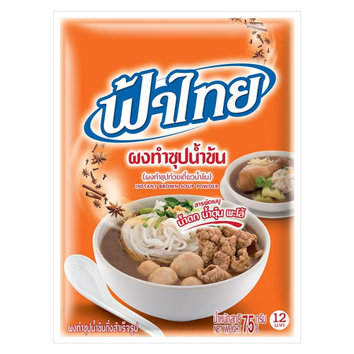 Brown Fa Thai Puree Mix Powder 75 G.