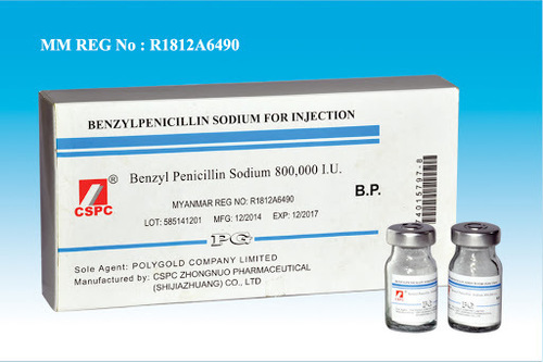 Benzyl Penicillin Injection Grade: A