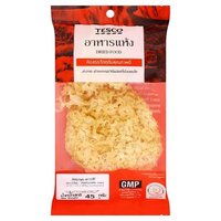 45g Dried White Mushroom