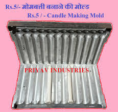 Rs.5/- Candle Making Mold