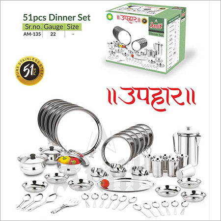 51 Pcs Dinner Set