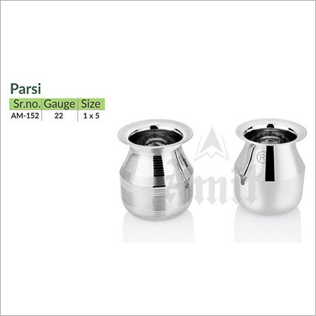 Stainless Steel Lota