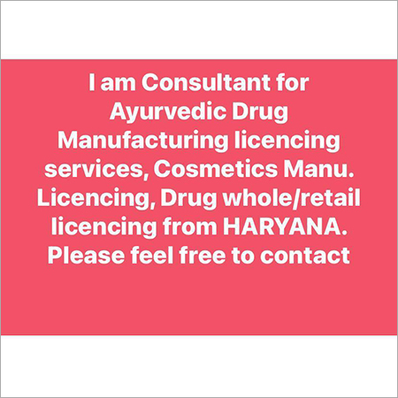 Ayurvedic Drug