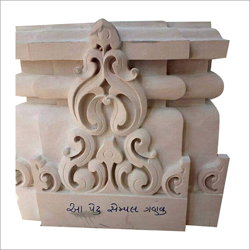 Sandstone Designer Engraved Pillar By B.R. SAND STONE UDHOG