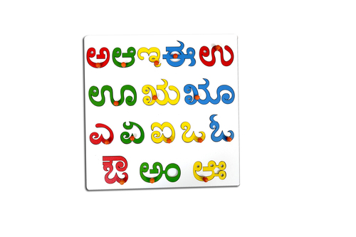 Kidken Montessori Alphabet Insert Board - Capital ABC Letter