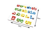 Kidken Montessori Alphabet Insert Board - Capital ABC Letter