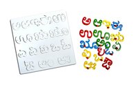 Kidken Montessori Alphabet Insert Board - Capital ABC Letter