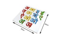 Kidken Hindi Vowels Alphabet Board for Kids , Hindi alphabet puzzle
