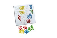 Kidken Hindi Vowels Alphabet Board for Kids , Hindi alphabet puzzle
