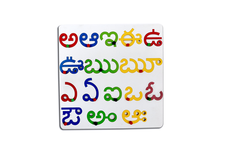Kidken Alphabet Board - Telugu - Vowels