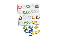Kidken Alphabet Board - Telugu - Vowels